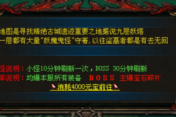 ��ʦ������ʵս���� ����BOSSЧ����Ƚ���
