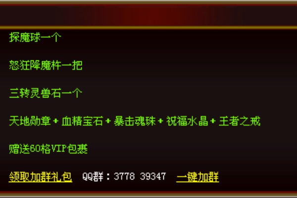 地下通道二安全路径与怪物刷新点标记
